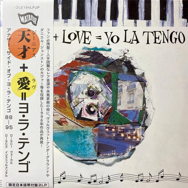 Yo La Tengo - Genius + Love = Yo La Tengo